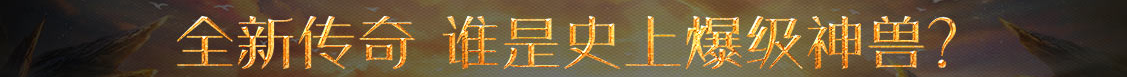 债券站市场通